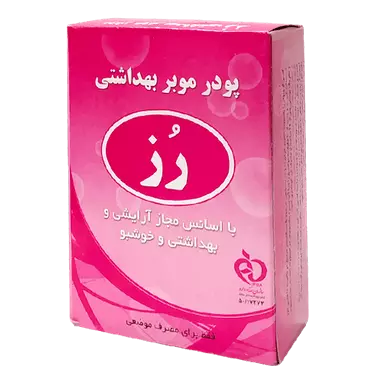 پودر موبر بهداشتی سنتی دوقلو حاوی 2 بسته 75 گرمی رز